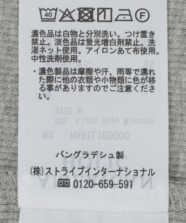 AMERICAN HOLIC ラメテレコタンクトップ Light Gray Mixture