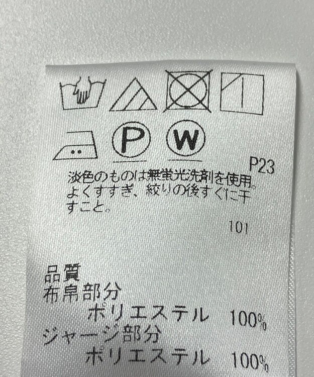 ONWARD Reuse Park 【J.PRESS】カットソー春夏 ネイビー