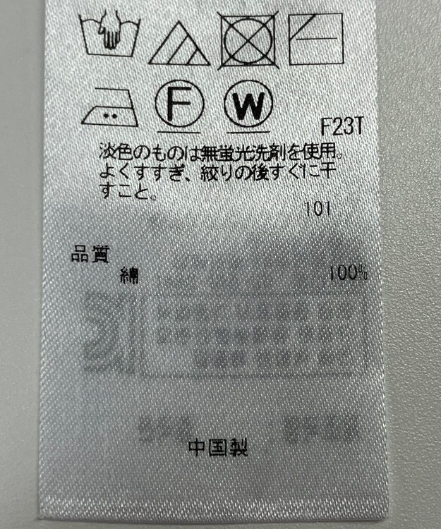 ONWARD Reuse Park 【組曲】ニット春夏 ホワイト