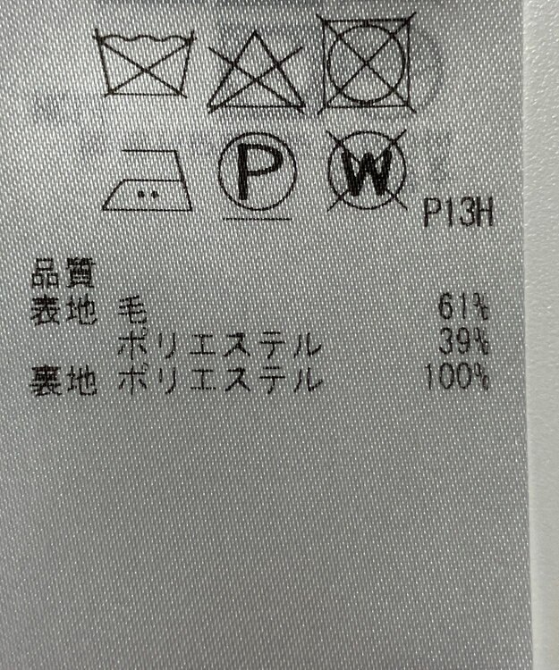 ONWARD Reuse Park 【23区】スカート秋冬 ネイビー