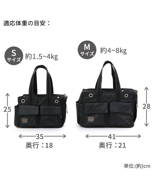 PET PARADISE ペットパラダイス 四角キャリーバッグ【超小型犬】 ブラック