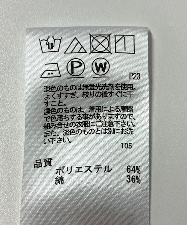 ONWARD Reuse Park 【any SiS】ジャケット春夏 ベージュ