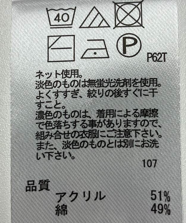 ONWARD Reuse Park 【any FAM】ニット秋冬 パープル