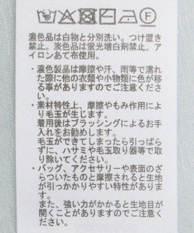 AMERICAN HOLIC シアーパフスリーブニットプルオーバー Light Blue