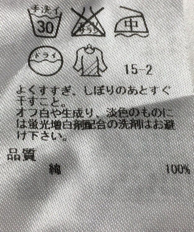 ONWARD Reuse Park 【23区】パンツ春夏 ネイビー