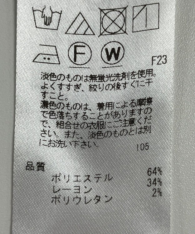 ONWARD Reuse Park 【23区】パンツ秋冬 ブラウン