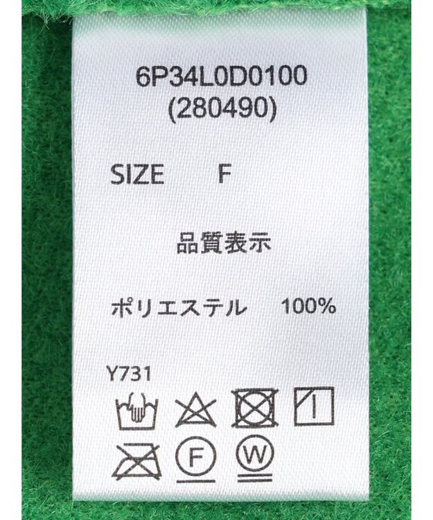 Green Parks ・ＥＬＥＮＣＡＲＥ　ＤＵＥ　ブークレＶネックカーデ Green