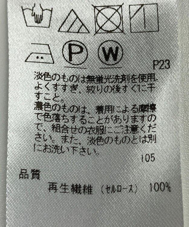 ONWARD Reuse Park 【ICB】カットソー春夏 ブラック