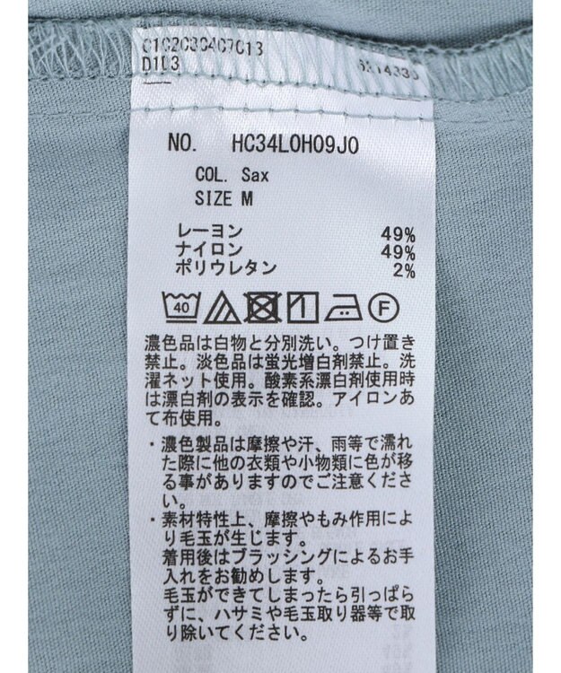 AMERICAN HOLIC バンドカラーバックタックワンピース Sax