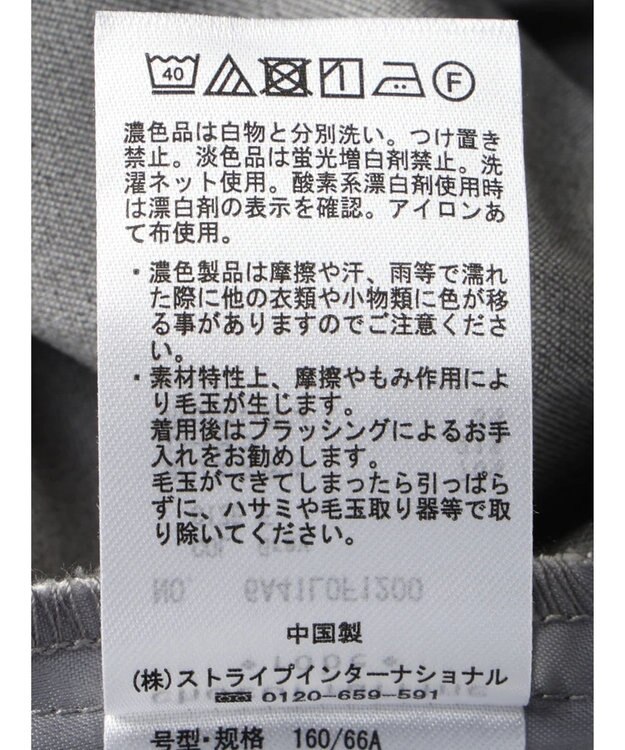 Green Parks パイピングサイドラインワイドパンツ Gray