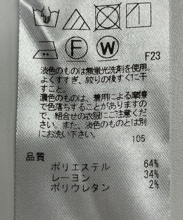 ONWARD Reuse Park 【23区】パンツ秋冬 ブラウン