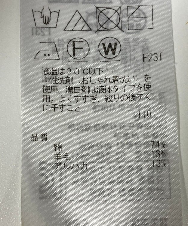 ONWARD Reuse Park 【自由区】ニット秋冬 グレー