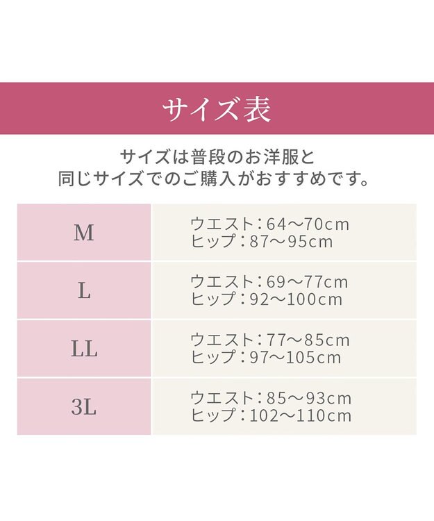 BRADELIS New York 【Yukine inc. 】ゆきねえ365綿混モアらくヒップアップレギンス25 シャドーグレー