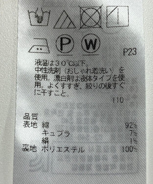 ONWARD Reuse Park 【組曲】ワンピース秋冬 ネイビー