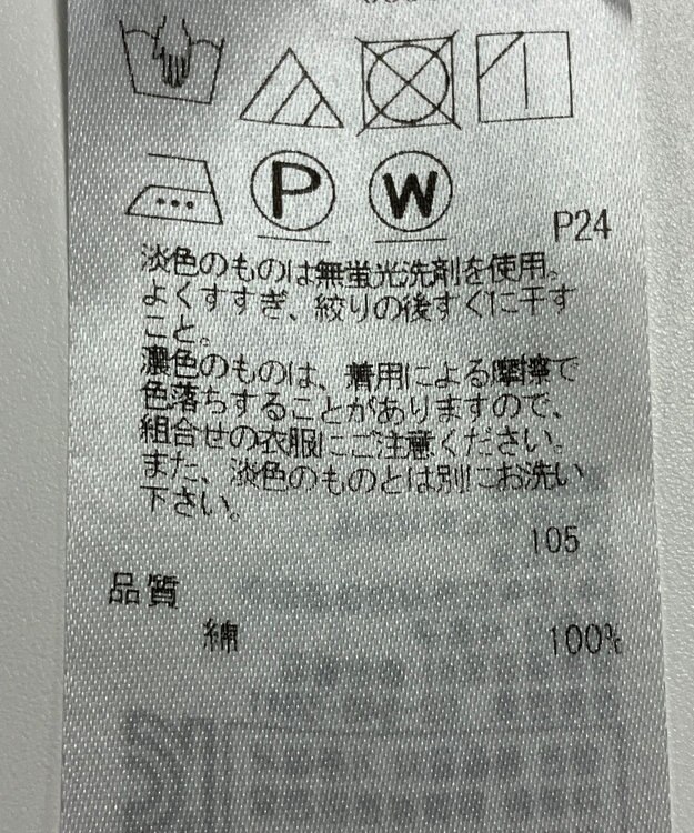 ONWARD Reuse Park 【23区】ブラウス春夏 グレー