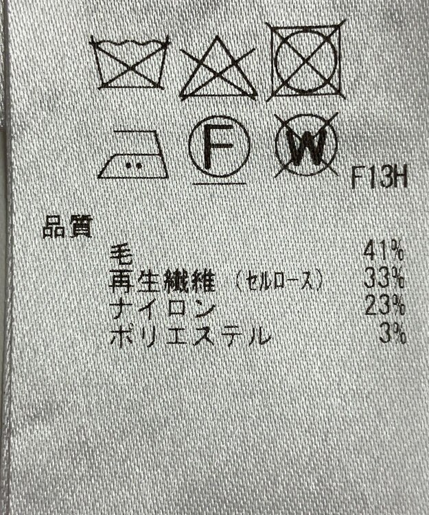 ONWARD Reuse Park 【自由区】コート秋冬 グレー