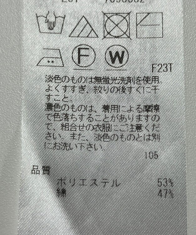 ONWARD Reuse Park 【23区】ニット春夏 ホワイト