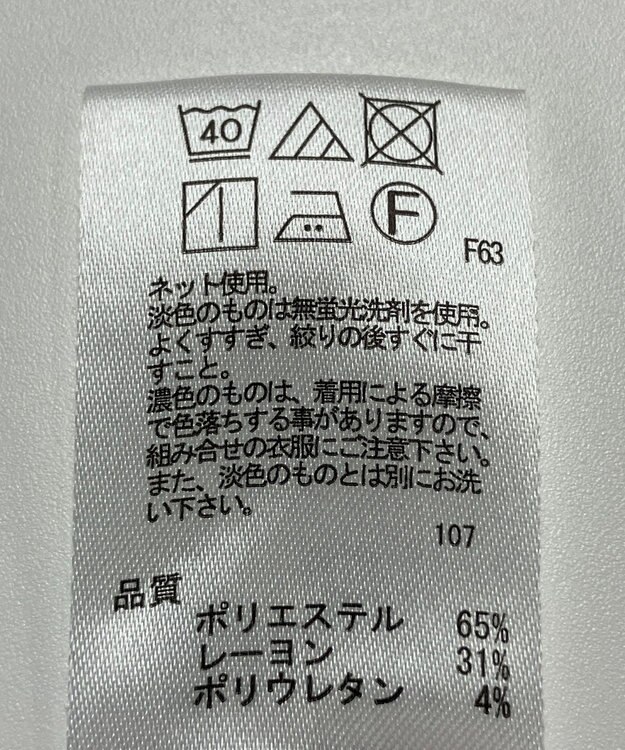 ONWARD Reuse Park 【any FAM】パンツ秋冬 グレー