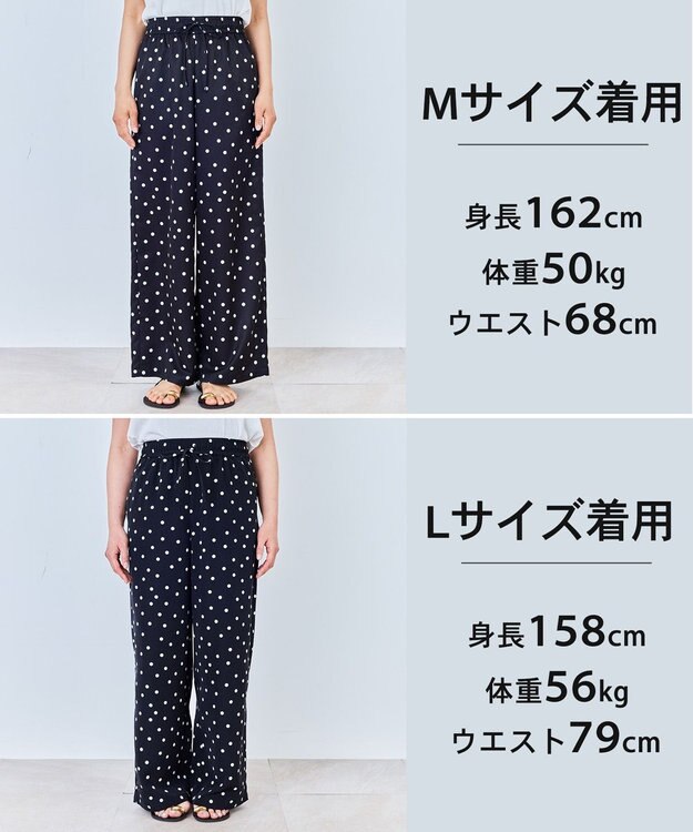 UNFILO 【ウエストゴム】プリント イージーパンツ ドット