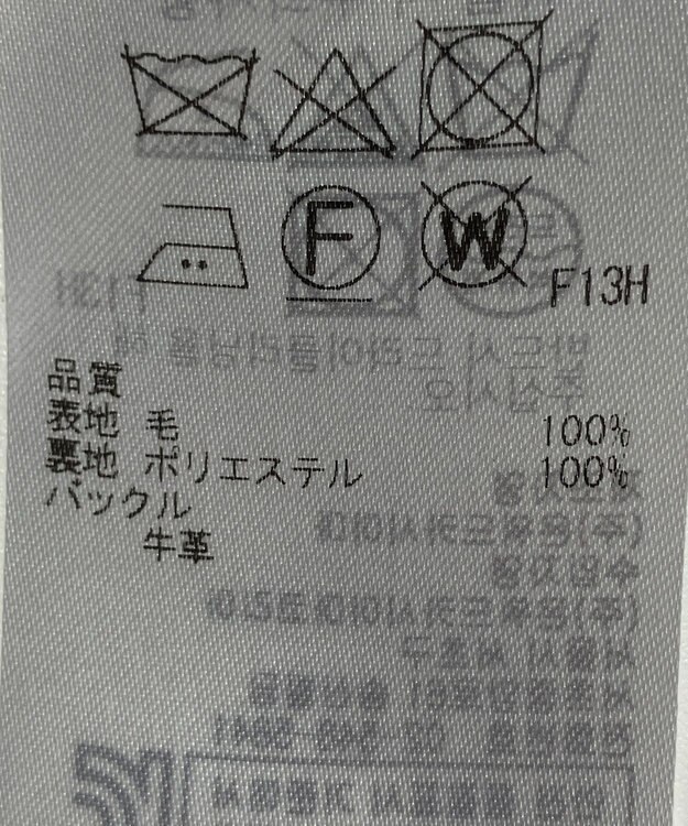 ONWARD Reuse Park 【ICB】スカート秋冬 ブラウン