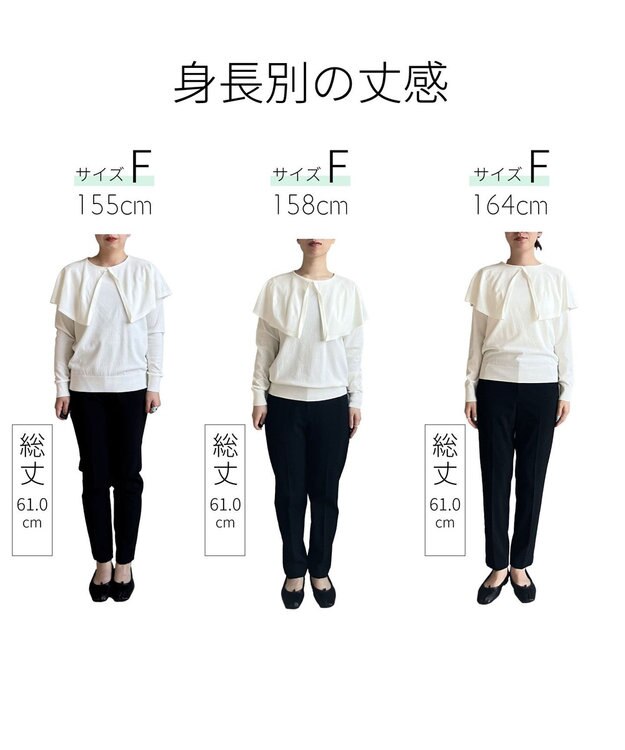 #Newans 【洗える】ケープカラープルオーバー ホワイト