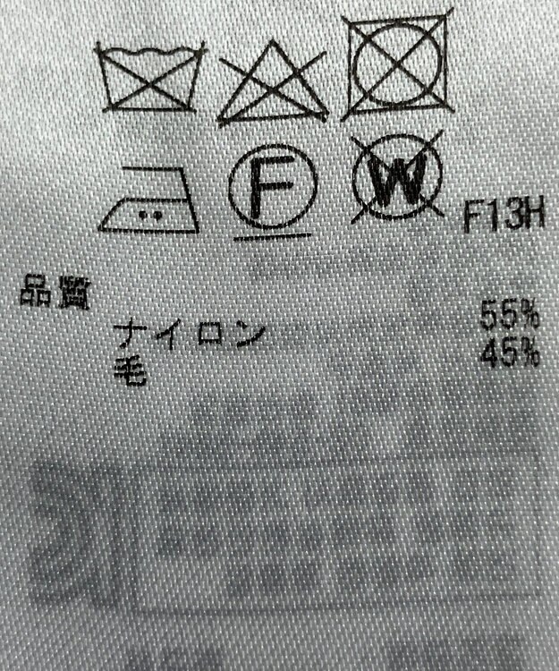 ONWARD Reuse Park 【ICB】ニット春夏 パープル