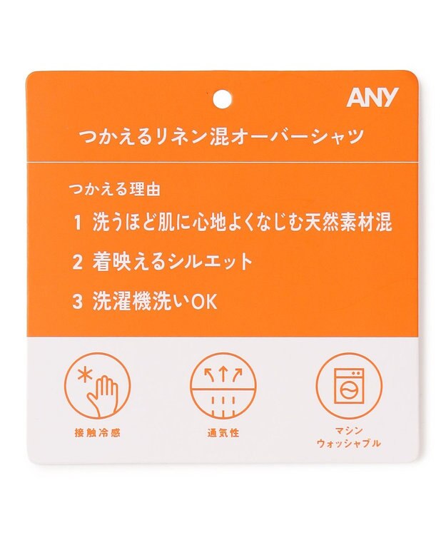 ANY ヨーロピアンリネンハーフスリーブシャツ ブルー