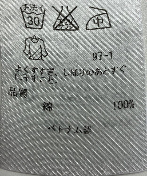 ONWARD Reuse Park 【23区】ブラウス春夏 ブルー