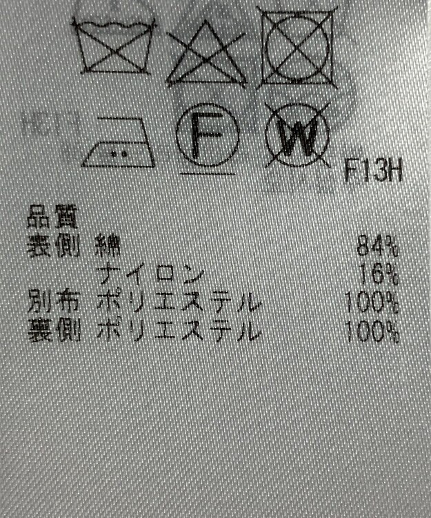 ONWARD Reuse Park 【自由区】スカート秋冬 ネイビー