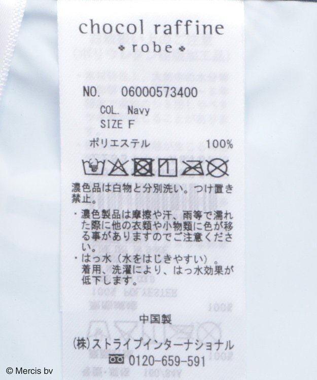 Green Parks ｍｉｆｆｙ／レインポンチョ Navy