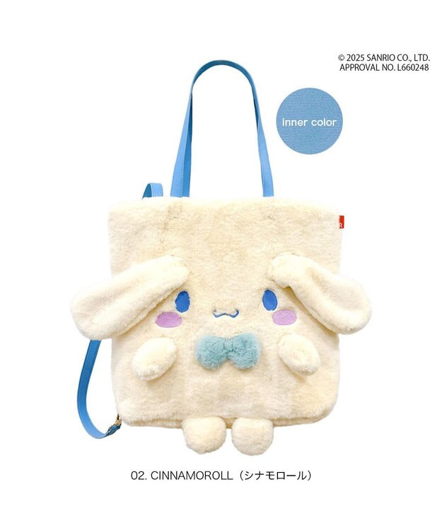 ROOTOTE 8466【ルートート】サンリオ. IP.トールクリプティッド.サンリオ-A 02：シナモロール