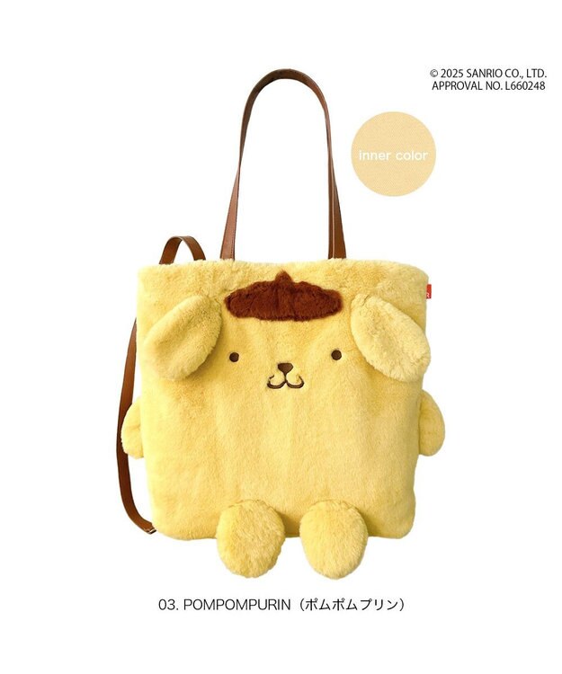 ROOTOTE 8466【ルートート】サンリオ. IP.トールクリプティッド.サンリオ-A 03：ポムポムプリン