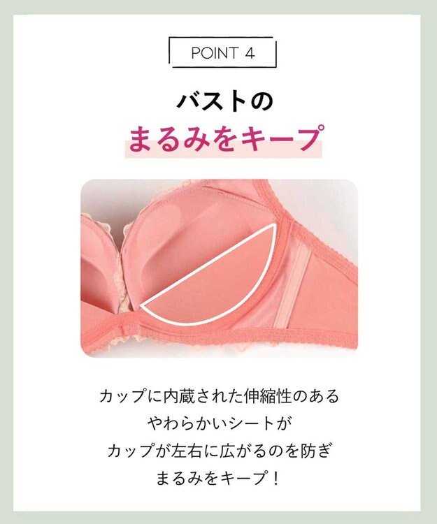 AMPHI ノンワイヤーブラ 脇高設計 ボリュームアップ A～Gカップまで対応 大きいサイズ 【BRAGENIC ブラジェニック 脇高細見えタイプ】 ブラジャー ブラ BMI350 アンフィ／ワコール オレンジ