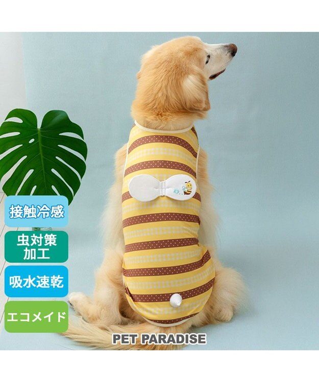 PET PARADISE ペットパラダイス エコメイド 天竺 タンクトップ 《蜂mix》 中型犬 大型犬 イエロー
