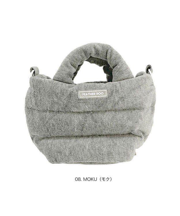 ROOTOTE 3688【弾む軽さフェザールー】FE.ベビールー.フラッフィポップ-A 08：モク