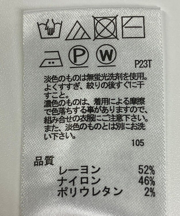 ONWARD Reuse Park 【any SiS】ニット春夏 ネイビー