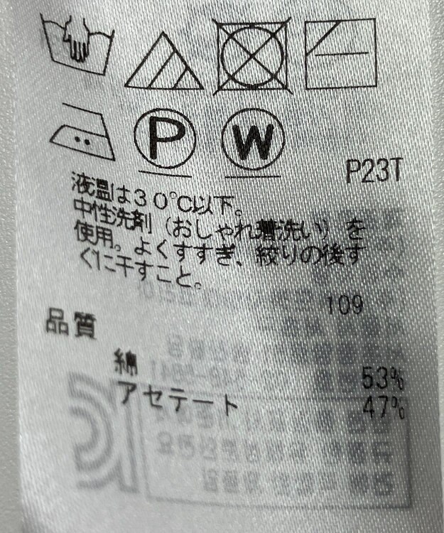 ONWARD Reuse Park 【自由区】ニット春夏 イエロー