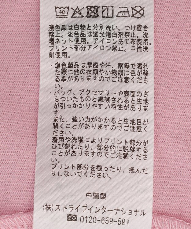 CRAFT STANDARD BOUTIQUE ツイストロゴハーフスリーブTシャツ Pink