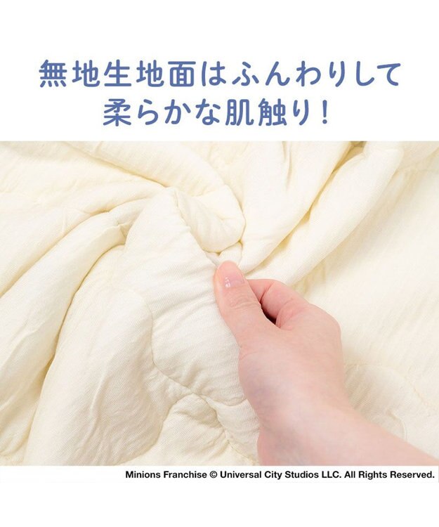 PET PARADISE ミニオン もちっと クール ケット 《おすわり柄》 ベージュ