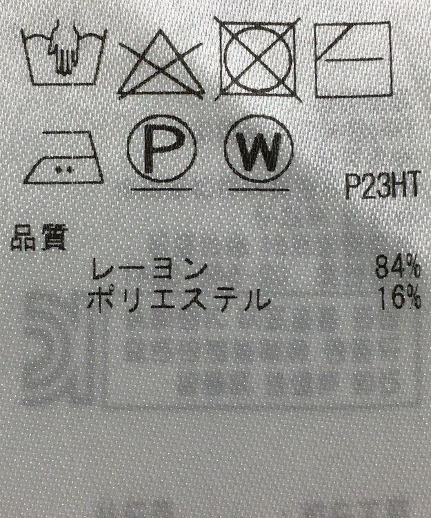 ONWARD Reuse Park 【ICB】ワンピース秋冬 グリーン