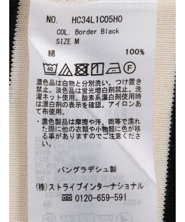 AMERICAN HOLIC バックパールボーダープルオーバー Border Black