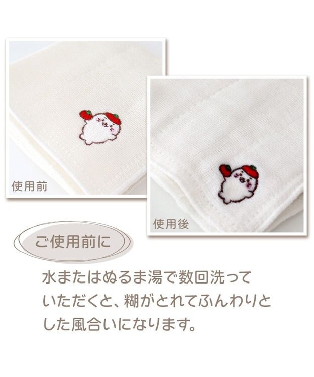 Mother garden しろたん 刺繍 蚊帳ふきん  トマト / ピーマン 刺繍 かや生地布巾 蚊帳 布巾 トマト