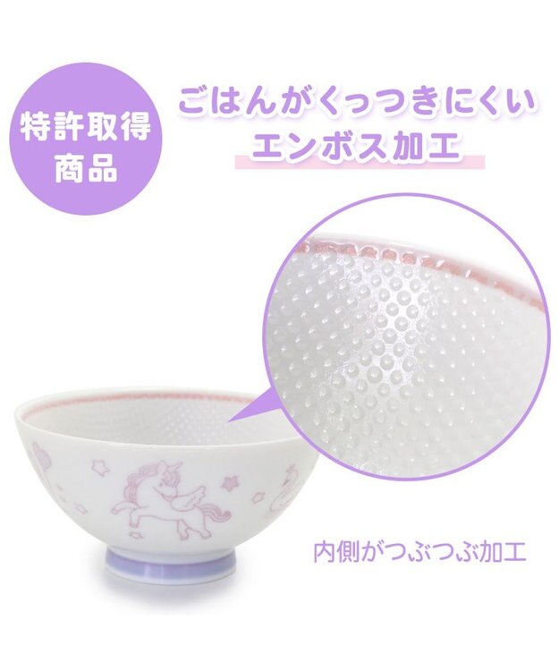 Mother garden マザーガーデン ユニコーン くっつきにくい ご飯茶碗 中盛 ピンク ピンク（淡）