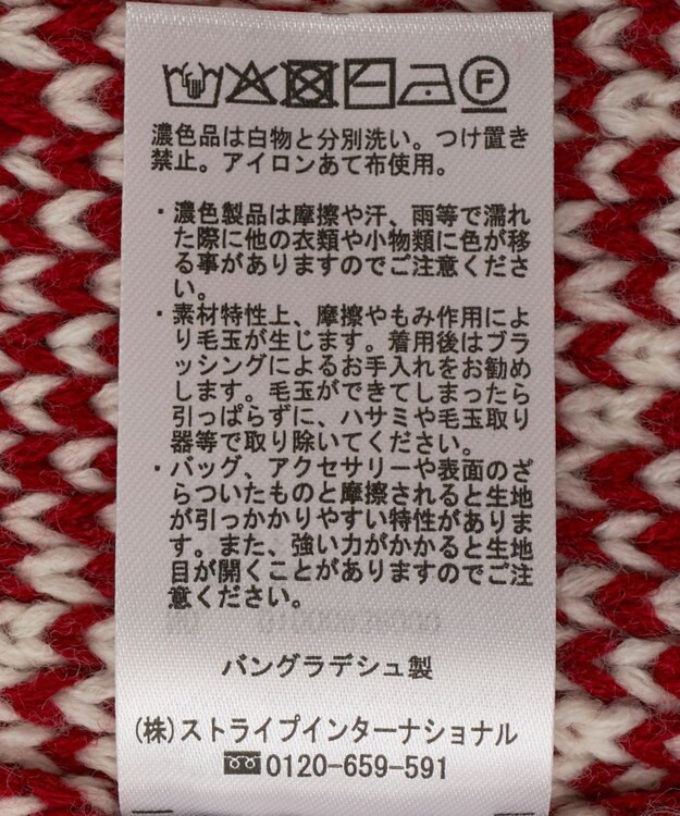 earth music&ecology ダブルzipノルディックカウチンニットカーディガン レッド