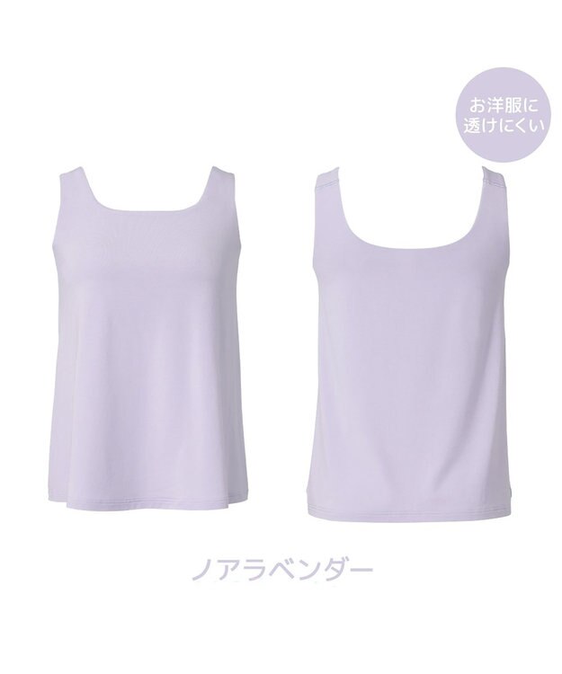 BRADELIS New York 【モアナモリーズ】森みなのオーガニックコットン混エアリーブラキャミ26 ノアラベンダー