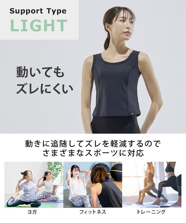 CW-X 【WOMEN】 CW-X ブラトップ ソフトな着用感 ズレ軽減 フィットネス トレーニング ヨガ レディース HTY113 /ワコール ブラック
