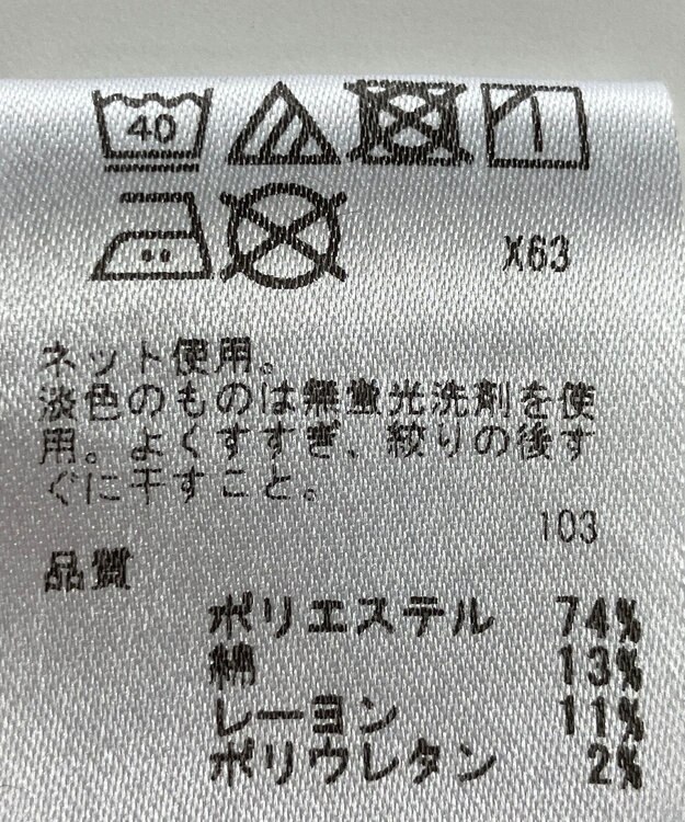 ONWARD Reuse Park 【any FAM】オールインワン秋冬 ブラック