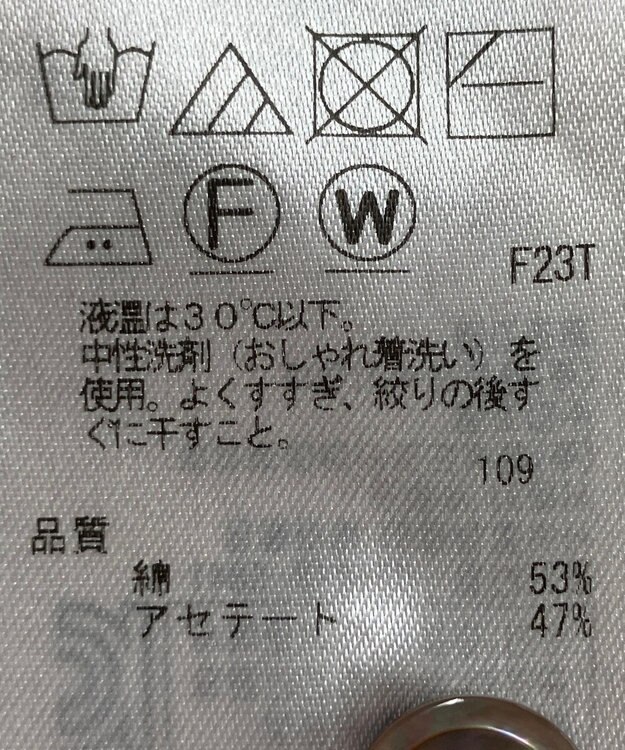 ONWARD Reuse Park 【23区】ニット秋冬 ピンク