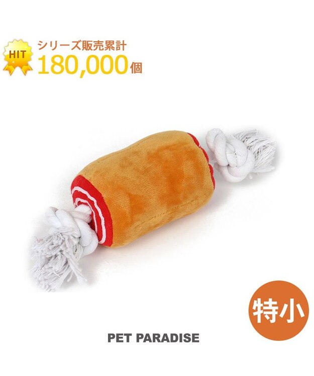 PET PARADISE ペットパラダイス 骨付き肉トイ  ＳＳ 茶系