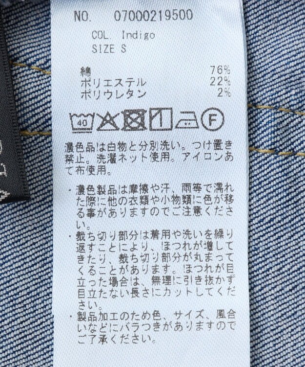 YECCA VECCA カットオフスリムストレートデニムパンツ Indigo